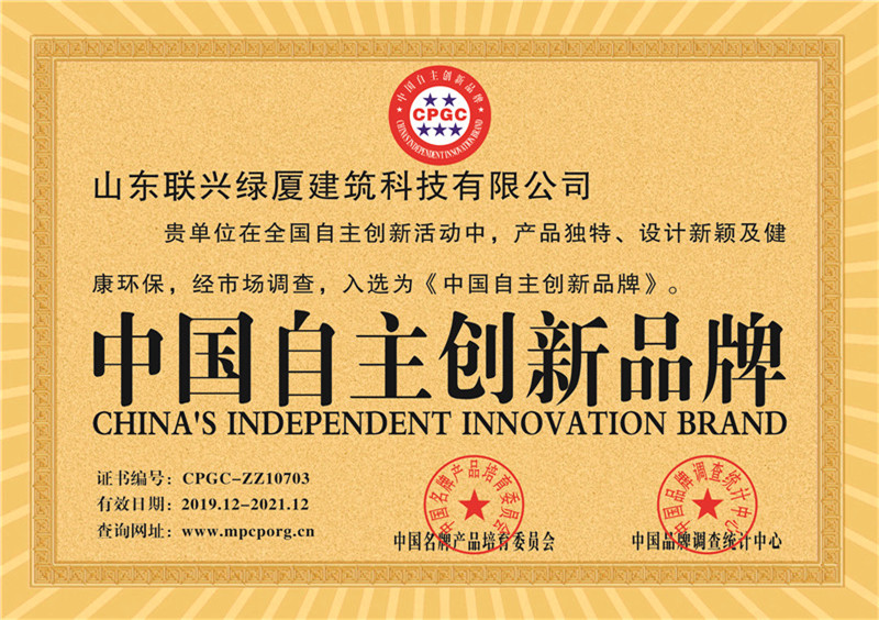 中国自主创新品牌